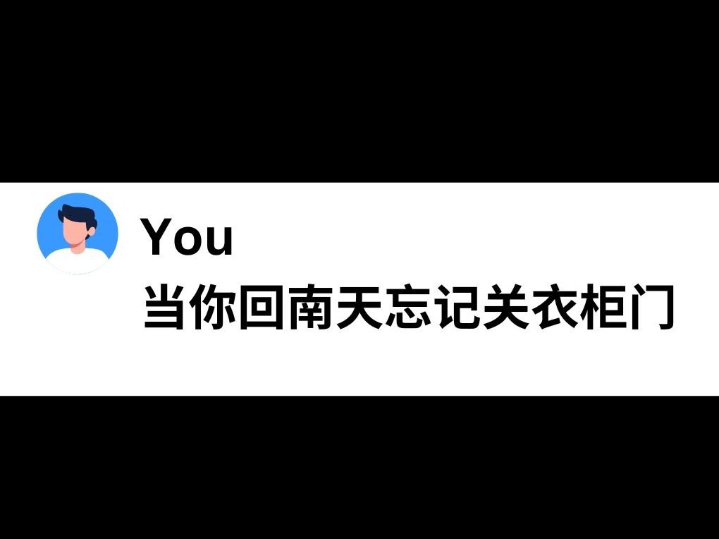 让AI写实广东回南天